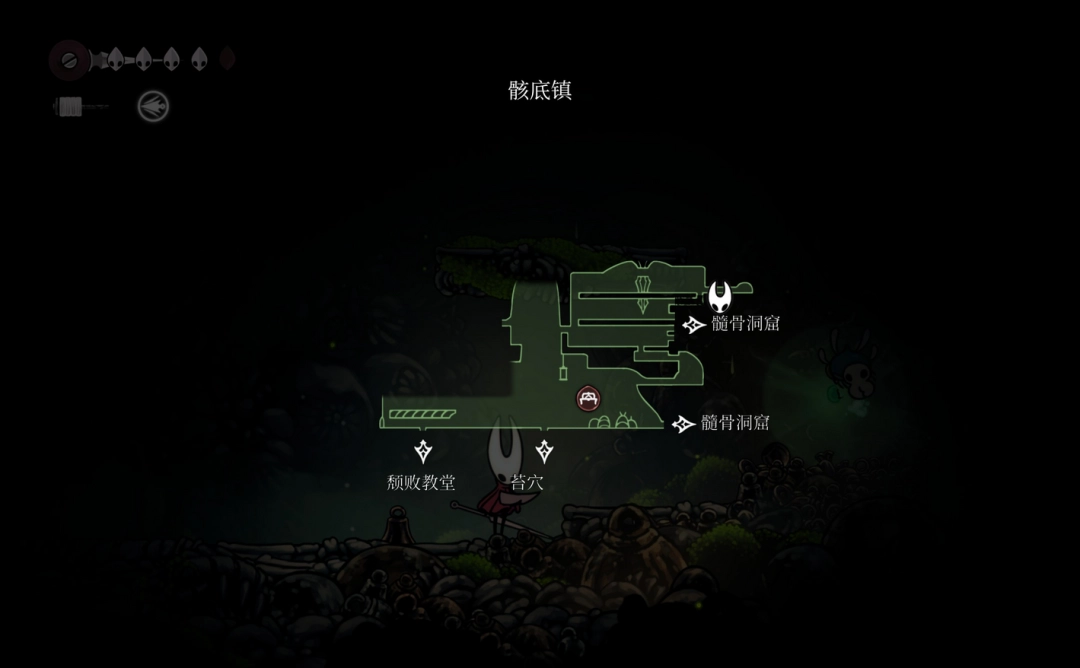 《空洞骑士：丝之歌》德鲁伊之眼护符获得方法介绍-第4张-单机攻略-GASK