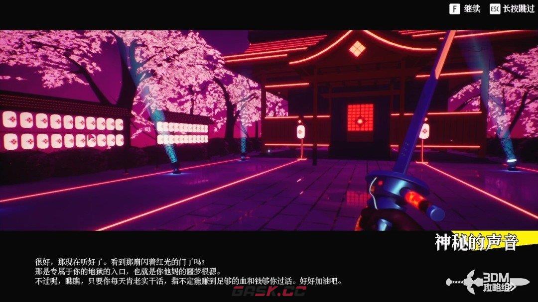 《东京地下杀手》全流程攻略-第20张-单机攻略-GASK