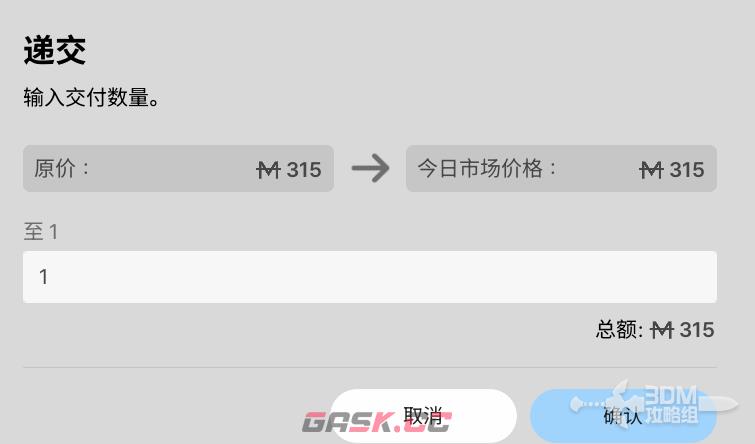 《inZOI：海岛假期》怎么卖东西-第5张-单机攻略-GASK
