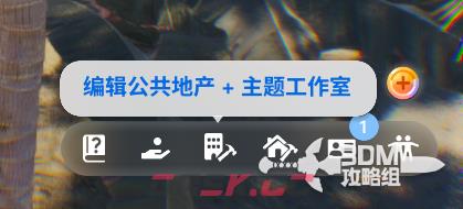 《inZOI：海岛假期》无人岛在哪里-第7张-单机攻略-GASK