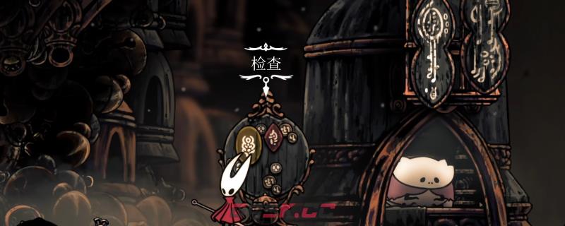 《空洞骑士：丝之歌》祈愿银光铃铛任务攻略分享