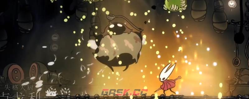 《空洞骑士：丝之歌》腌淤秽蛆获得方法介绍-第1张-单机攻略-GASK