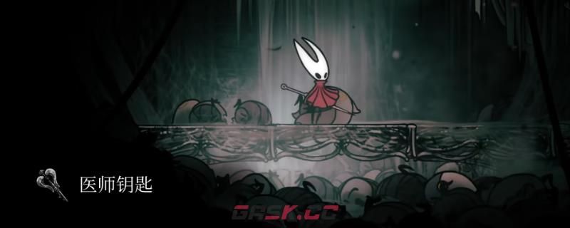《空洞骑士：丝之歌》白愈厅医师钥匙获得方法介绍-第1张-单机攻略-GASK