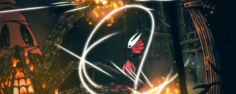 《空洞骑士：丝之歌》炽焰之父逃课打法分享-第1张-单机攻略-GASK