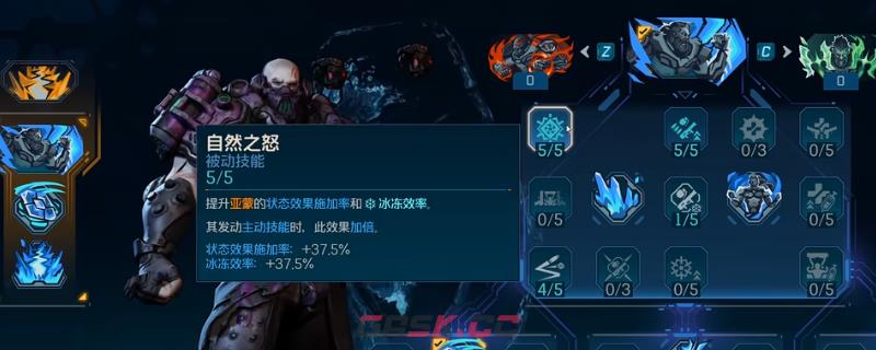 《无主之地4》亚蒙无限火力流配装加点推荐-第1张-单机攻略-GASK