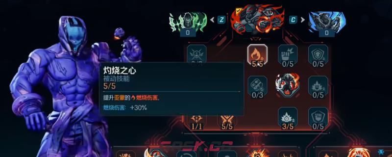 《无主之地4》亚蒙状态流配装加点推荐-第1张-单机攻略-GASK