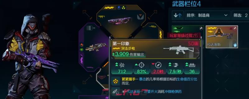 《空洞骑士：丝之歌》全金装效果及掉落BOSS介绍-第1张-单机攻略-GASK