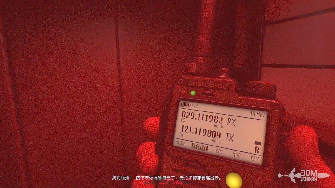 《消逝的光芒：困兽》全流程攻略-第25张-单机攻略-GASK