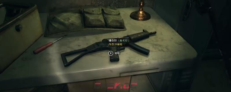 《消逝的光芒：困兽》缝衣针冲锋枪获得方法介绍-第1张-单机攻略-GASK