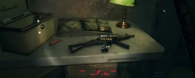 《消逝的光芒：困兽》前期获得金枪和子弹方法介绍-第1张-单机攻略-GASK