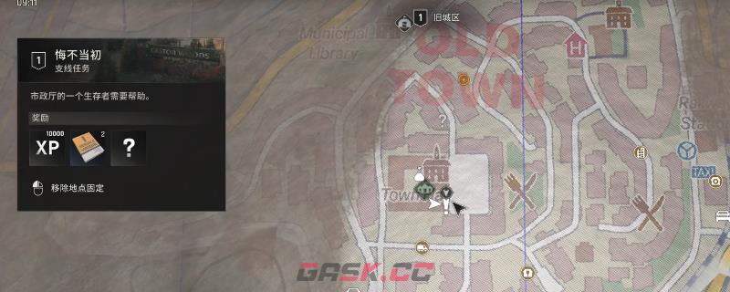 《消逝的光芒：困兽》悔不当初任务攻略分享-第1张-单机攻略-GASK