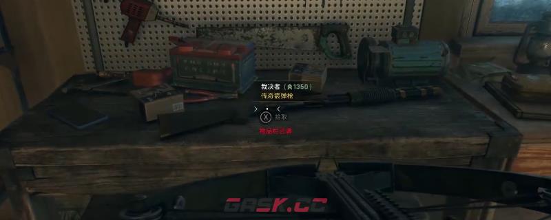 《消逝的光芒：困兽》裁决者传奇武器获得方法介绍-第1张-单机攻略-GASK