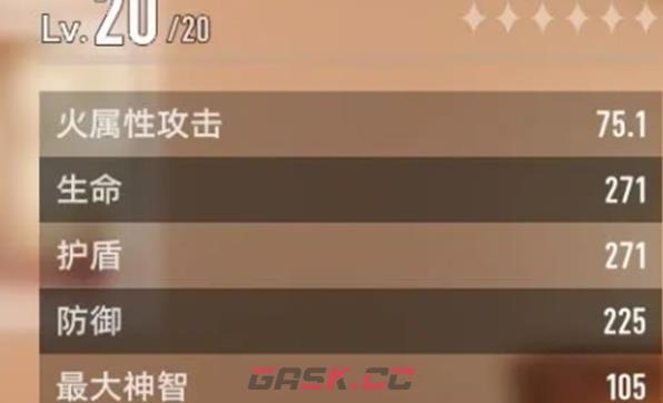 《二重螺旋》旋刃介绍-第4张-手游攻略-GASK