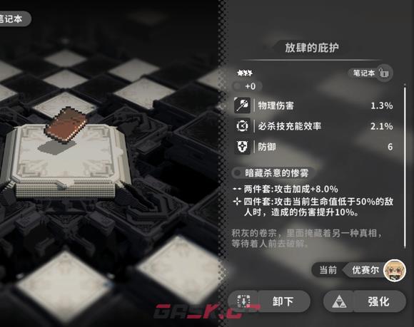 《火环》界牌介绍-第4张-手游攻略-GASK