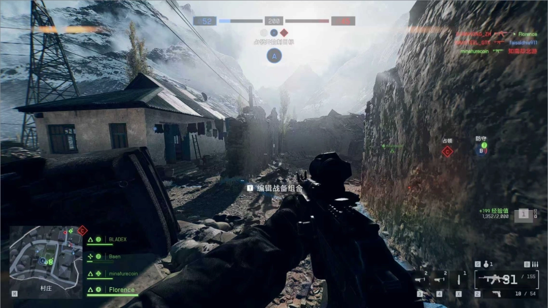 《战地6》画面变清晰方法介绍-第4张-单机攻略-GASK