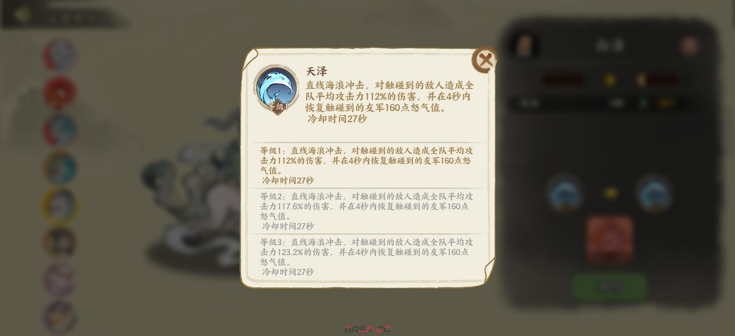 《华夏绘世录》瑞兽选择攻略-第4张-手游攻略-GASK