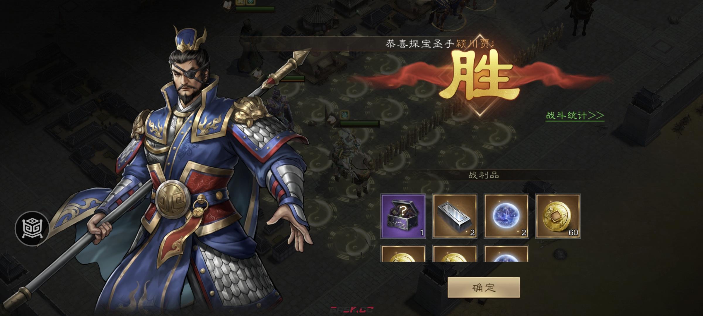 《新三国志曹操传》四象挑战之朱雀挑战攻略大全-第18张-手游攻略-GASK
