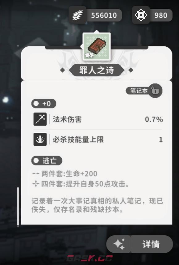 《火环》界牌介绍-第2张-手游攻略-GASK