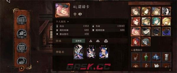 《重返未来：1999》和平角斗场拓片杂技赛玩法攻略-第4张-手游攻略-GASK