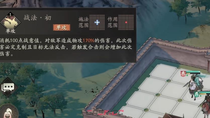 《三国望神州》赵云介绍-第3张-手游攻略-GASK
