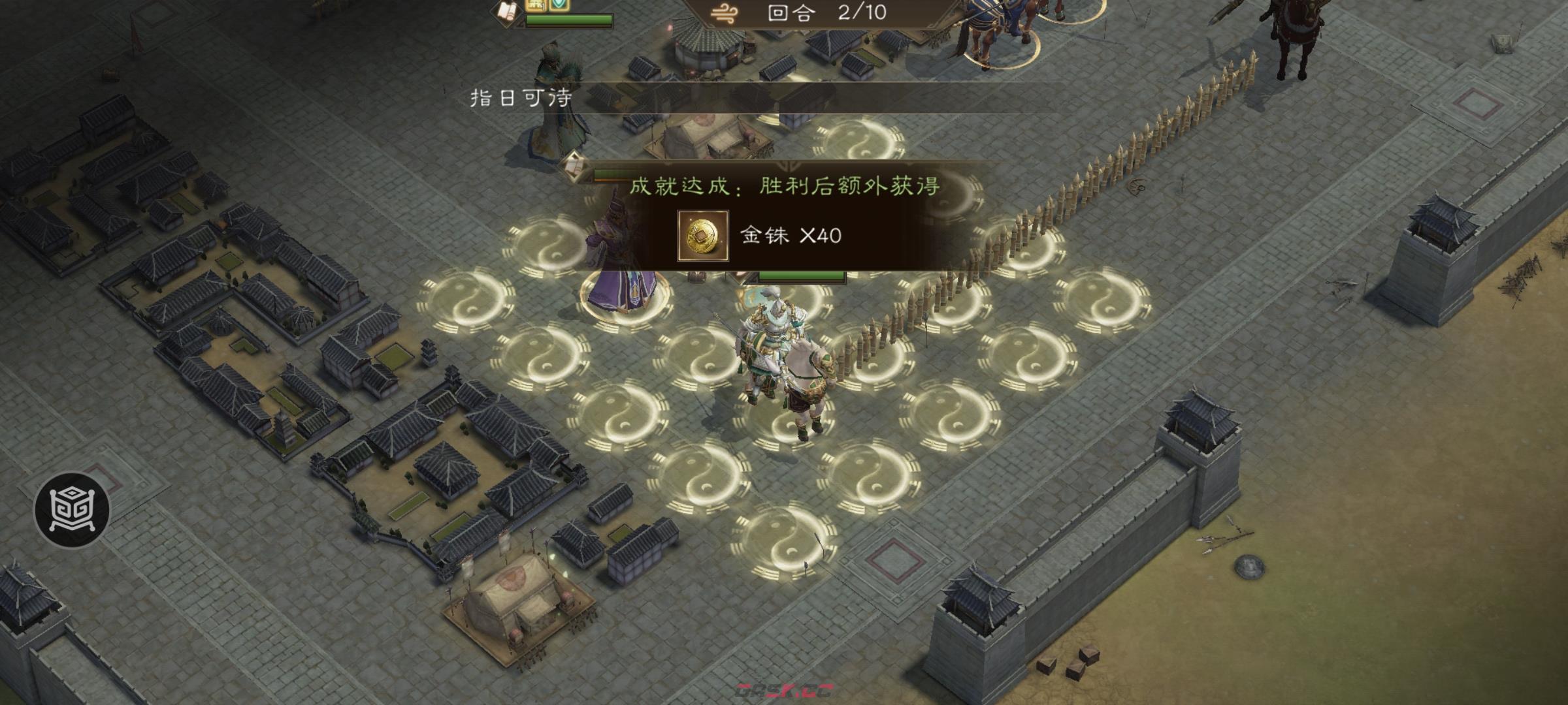 《新三国志曹操传》四象挑战之朱雀挑战攻略大全-第17张-手游攻略-GASK