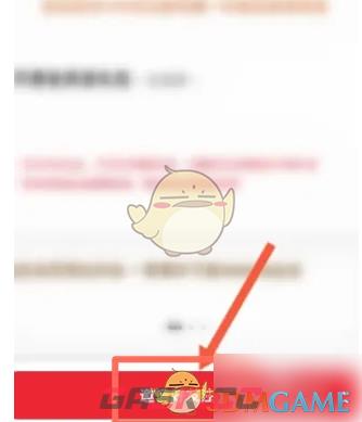 《云集》邀请好友方法-第3张-手游攻略-GASK