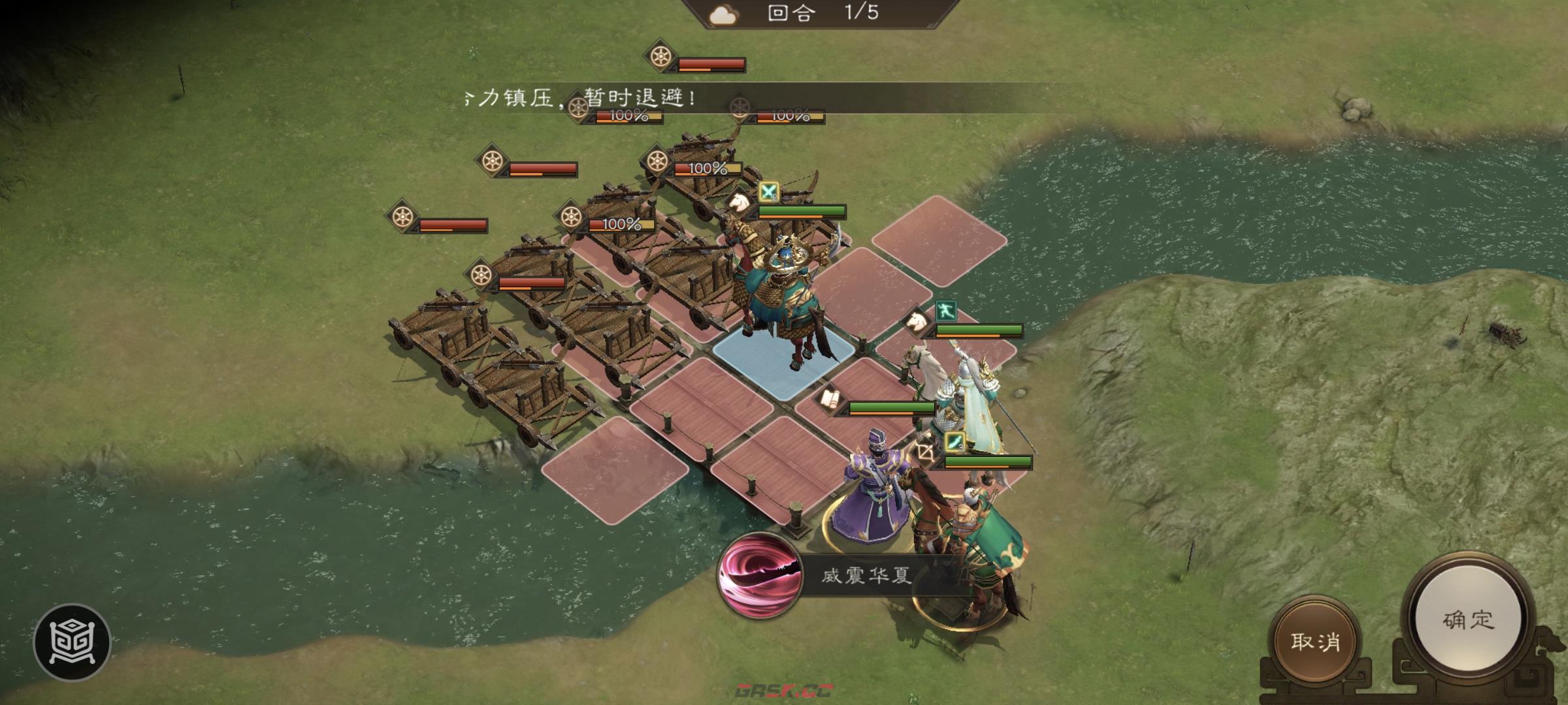 《新三国志曹操传》南华幻境第七期天境第10层第二关攻略-第7张-手游攻略-GASK