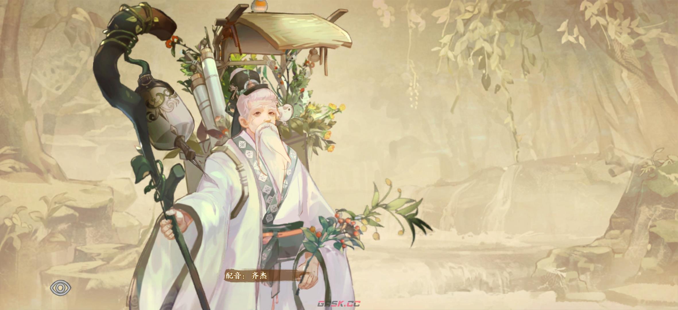 华夏绘世录木系名士语音一览-第3张-手游攻略-GASK