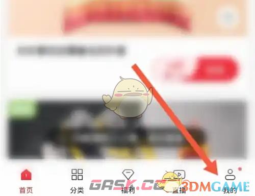 《云集》绑定银行卡方法-第2张-手游攻略-GASK