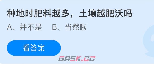 种地时肥料越多土壤越肥沃吗