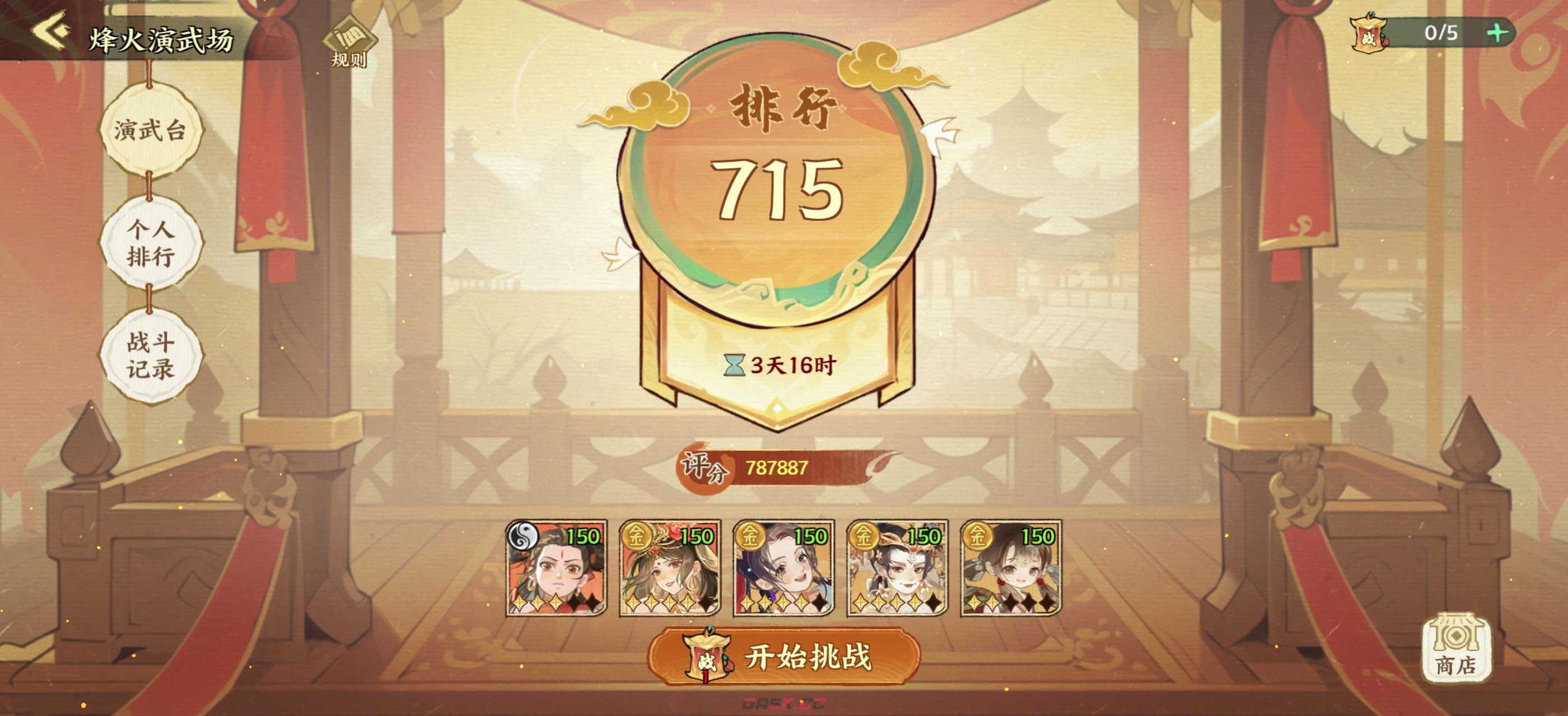华夏绘世录元宝使用攻略-第8张-手游攻略-GASK