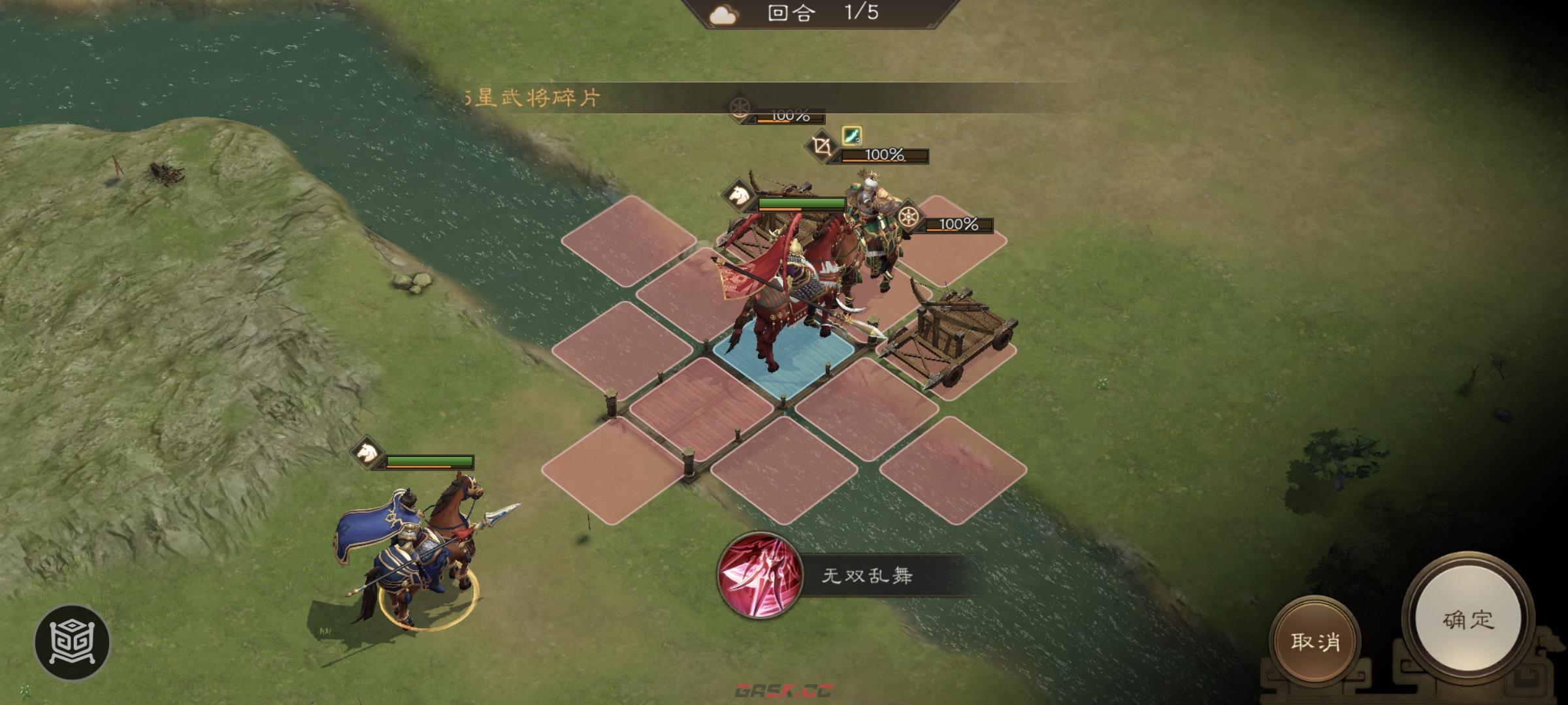 《新三国志曹操传》南华幻境第七期天境第10层第二关攻略-第5张-手游攻略-GASK