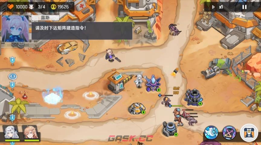 《源序空间》费斯打法攻略-第4张-手游攻略-GASK