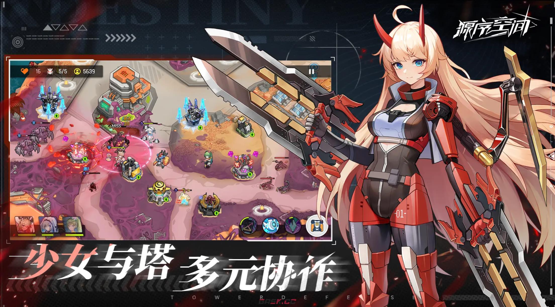 《源序空间》依诺介绍-第2张-手游攻略-GASK