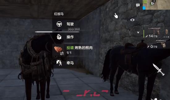 《失控进化》驯服动物方法-第3张-手游攻略-GASK