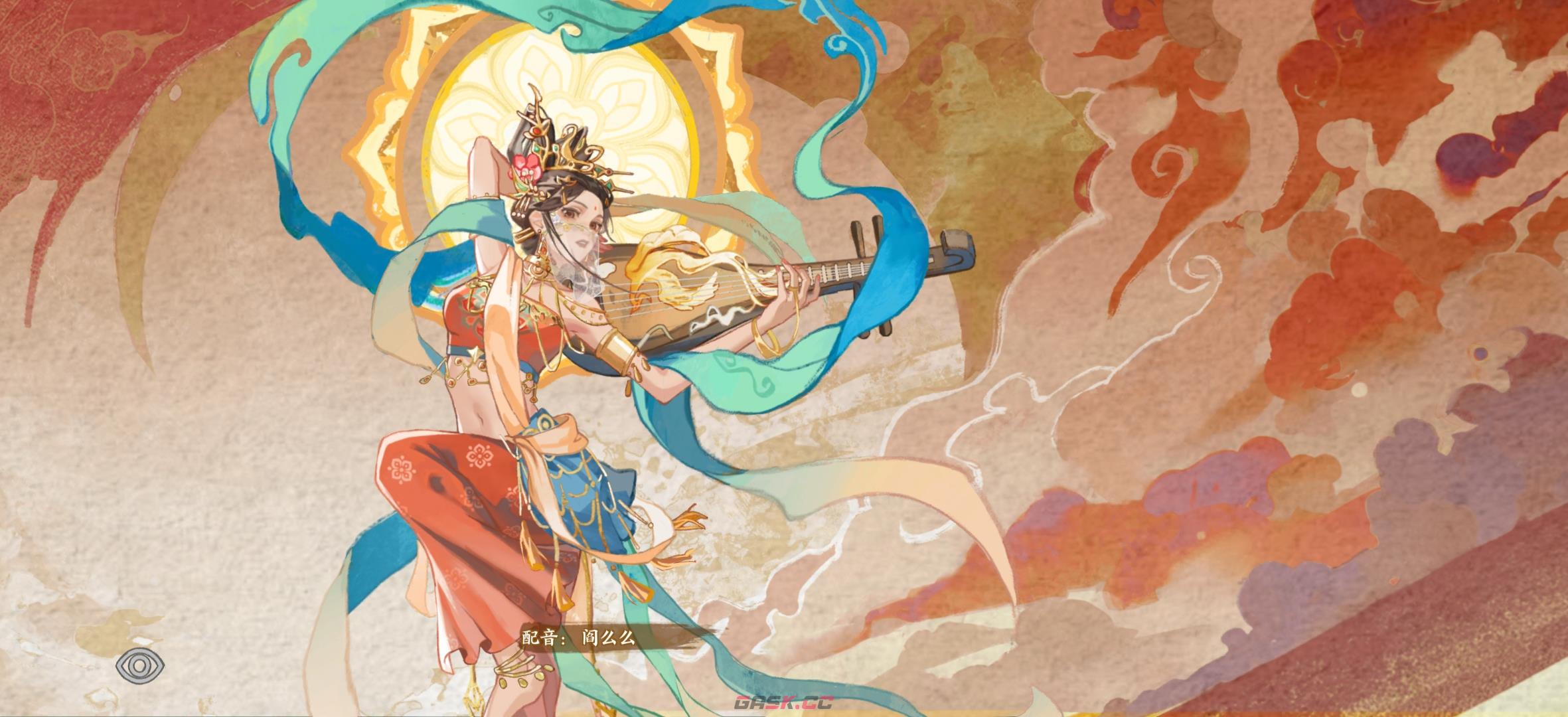华夏绘世录名士语音分享-第3张-手游攻略-GASK