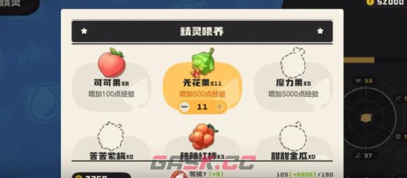 《洛克王国：世界》可可果树位置一览-第3张-手游攻略-GASK