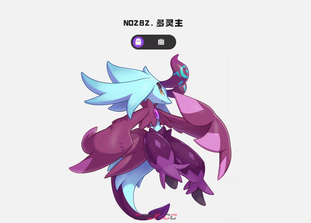 《洛克王国：世界》多灵主玩法介绍-第4张-手游攻略-GASK