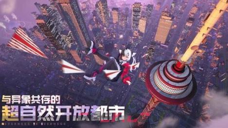 《异环》乌鸦收集方法-第2张-手游攻略-GASK