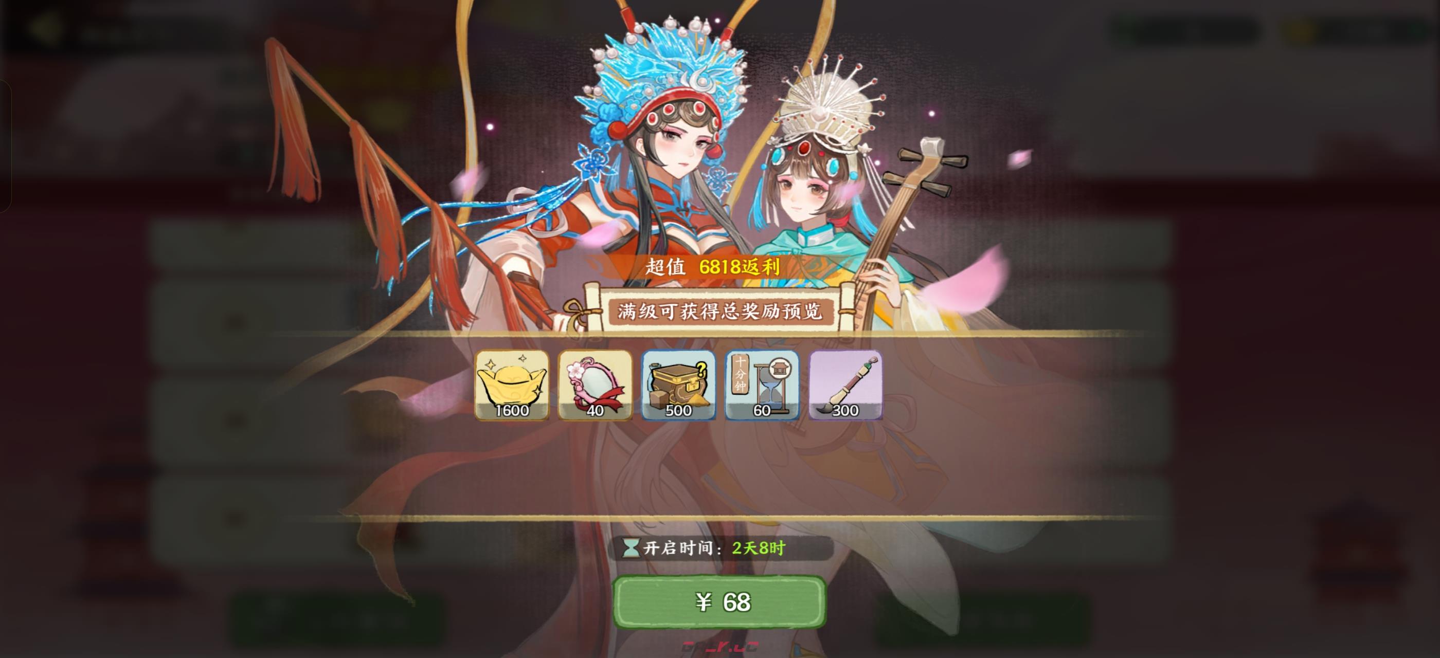华夏绘世录天品文物逃离铜雀攻略-第5张-手游攻略-GASK