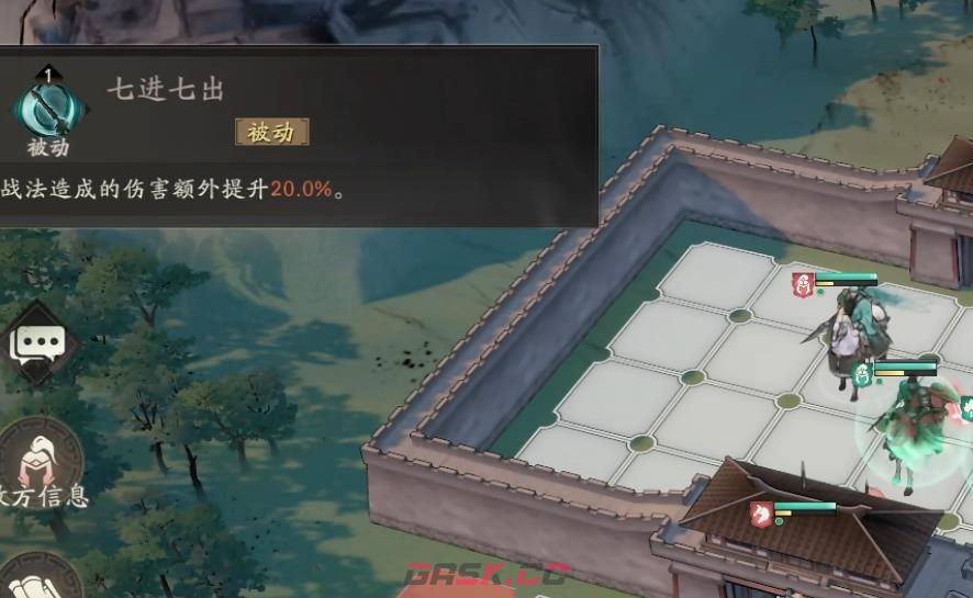 《三国望神州》赵云介绍-第5张-手游攻略-GASK