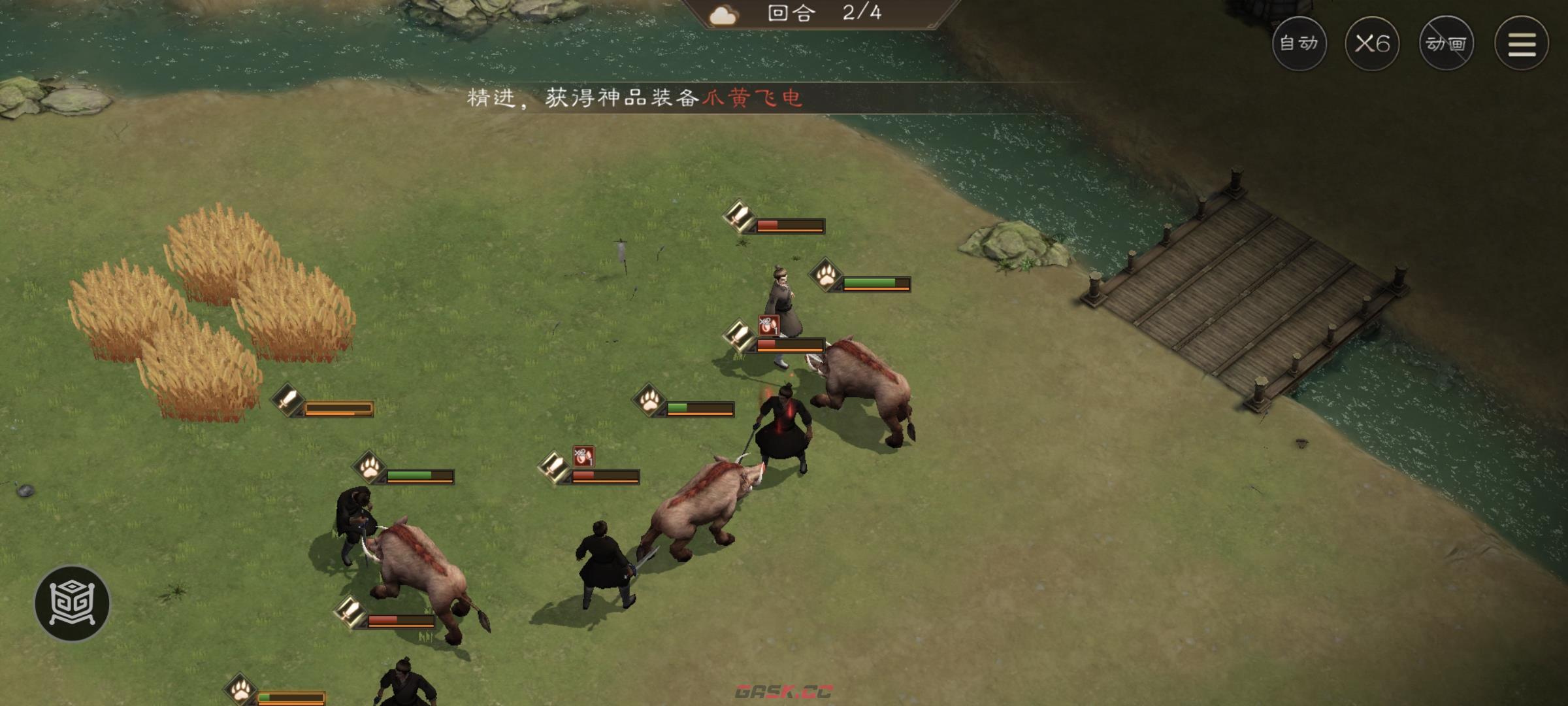 《新三国志曹操传》野猪毁田二游历事件攻略-第12张-手游攻略-GASK