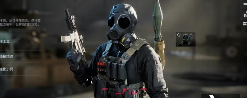 《战地6》苍蝇头服装领取位置介绍