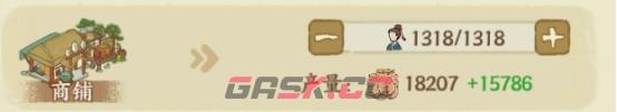 《华夏绘世录》铜钱收益最大化进阶攻略-第3张-手游攻略-GASK