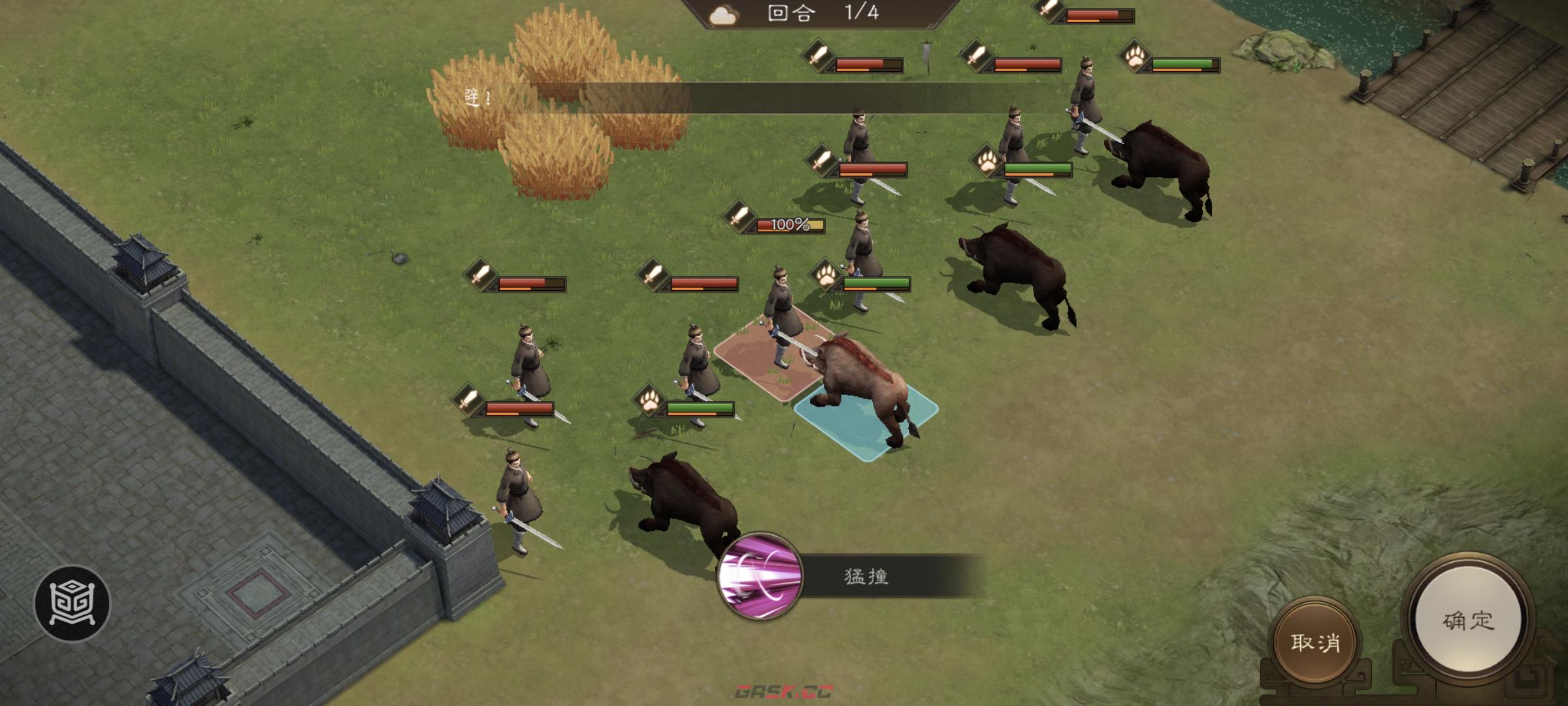 《新三国志曹操传》野猪毁田二游历事件攻略-第8张-手游攻略-GASK