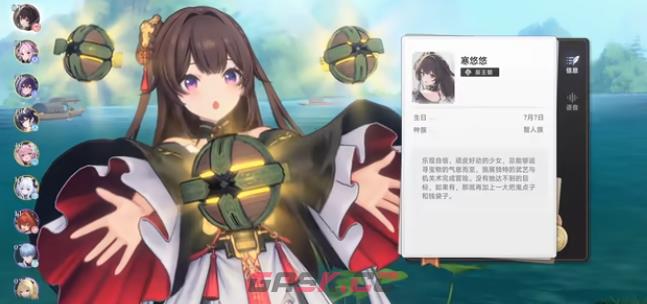 《蓝色星原：旅谣》寒悠悠介绍-第4张-手游攻略-GASK