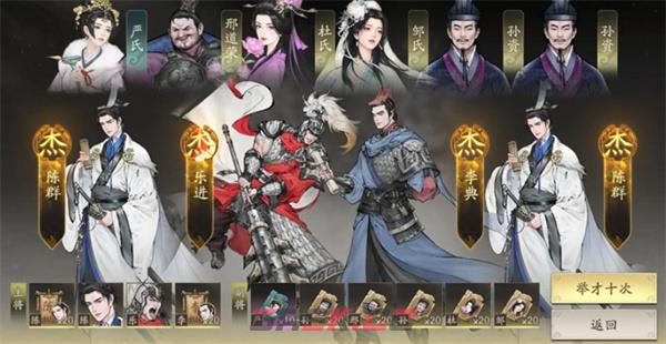 《三国望神州》氪金小技巧-第2张-手游攻略-GASK
