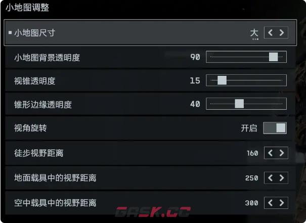 《战地6》游玩好用设置推荐-第5张-单机攻略-GASK