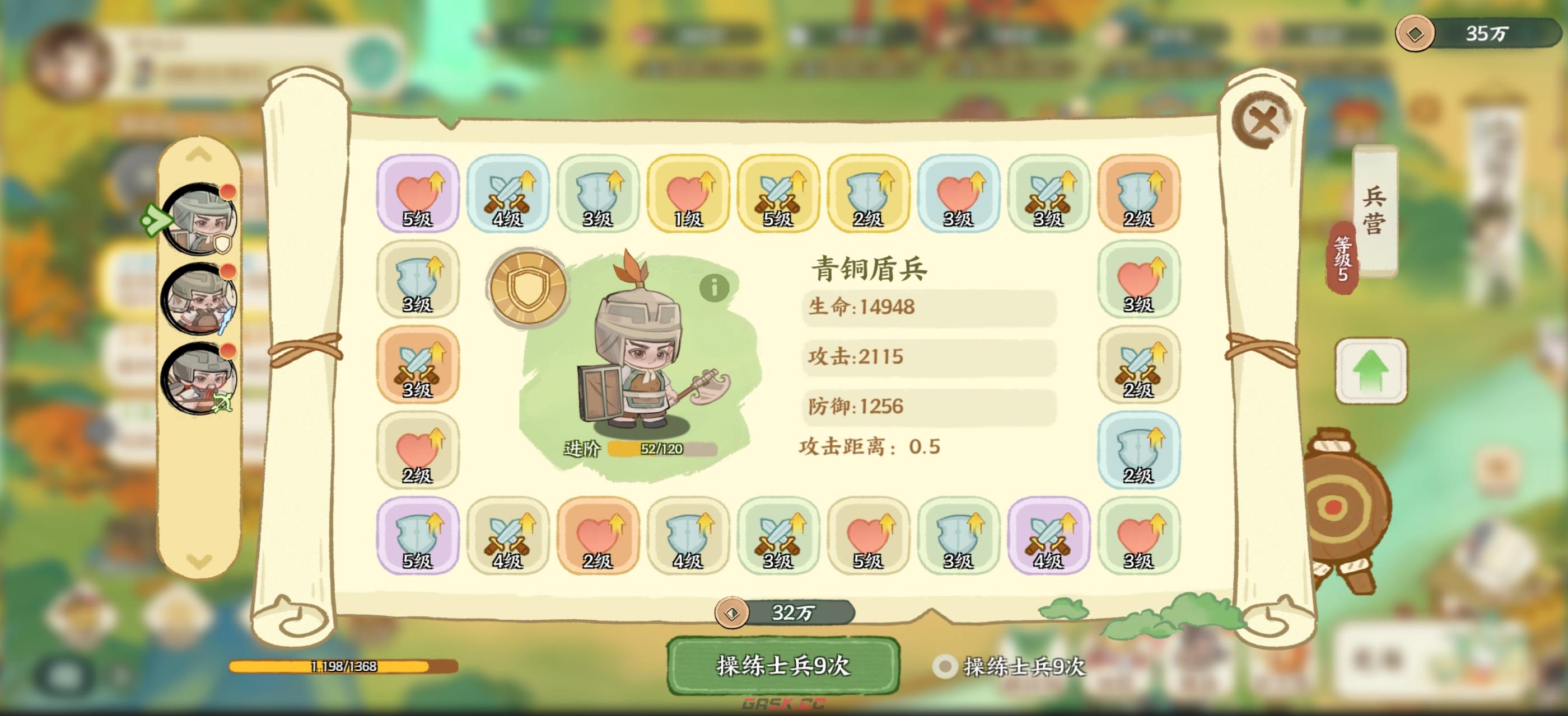 华夏绘世录名士攻略-第6张-手游攻略-GASK