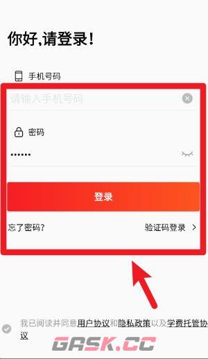 阳光学车app使用教程-第2张-手游攻略-GASK